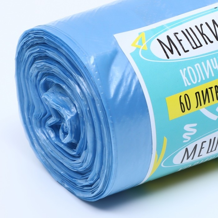 Мешки для мусора в рулоне  Мешки для мусора в рулоне "UpakLand" 60 л, голубые,ПНД, толщина 15 мкм, 50 шт