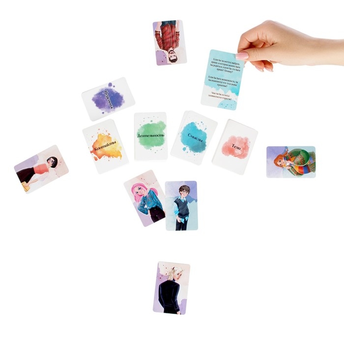 Настольная психологическая игра «Искренность», 18+ Настольная психологическая игра «Искренность», 18+