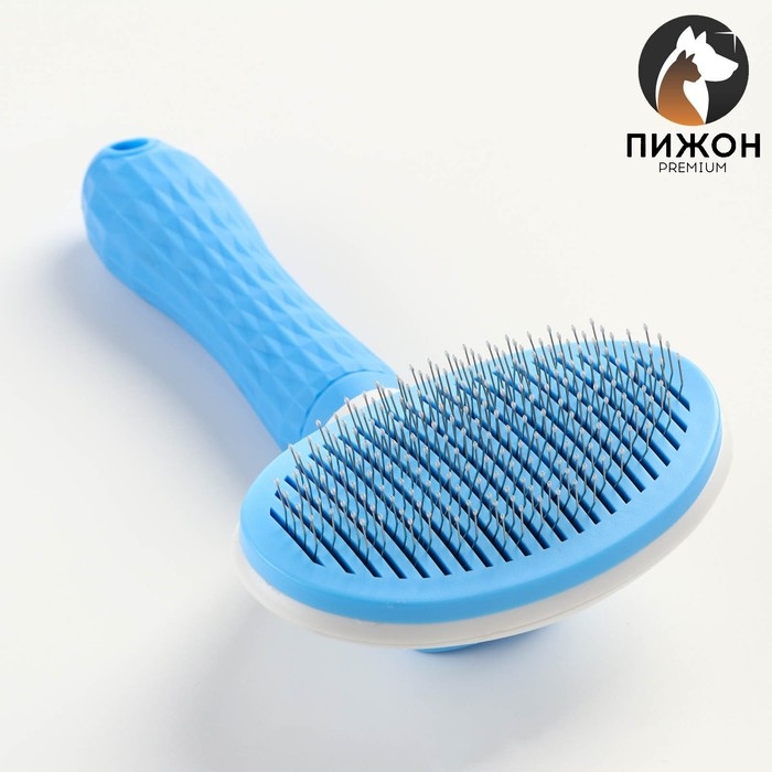 Пуходёрка с самоочисткой Пижон Premium округлая, с каплями, 10 х 19 см, голубая Пуходёрка с самоочисткой Пижон Premium округлая, с каплями, 10 х 19 см, голубая