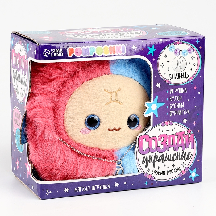 POMPOSHKI Мягкая игрушка Зодиак POMPOSHKI Мягкая игрушка Зодиак "Создай своёукрашение" Близнец