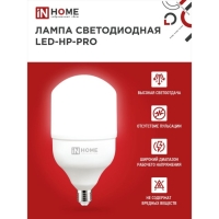 Лампа светодиодная IN HOME LED-HP-PRO, 30 Вт, 230 В, Е27, 4000 К, 2700 Лм