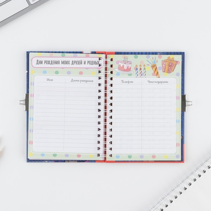 Анкета на замочке, в твердой обложке А6, 40 листов «Ярче звезд» Анкета на замочке, в твердой обложке А6, 40 листов «Ярче звезд»