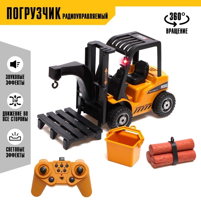 Машина радиоуправляемая «Погрузчик», работает от аккумулятора Машина радиоуправляемая «Погрузчик», работает от аккумулятора