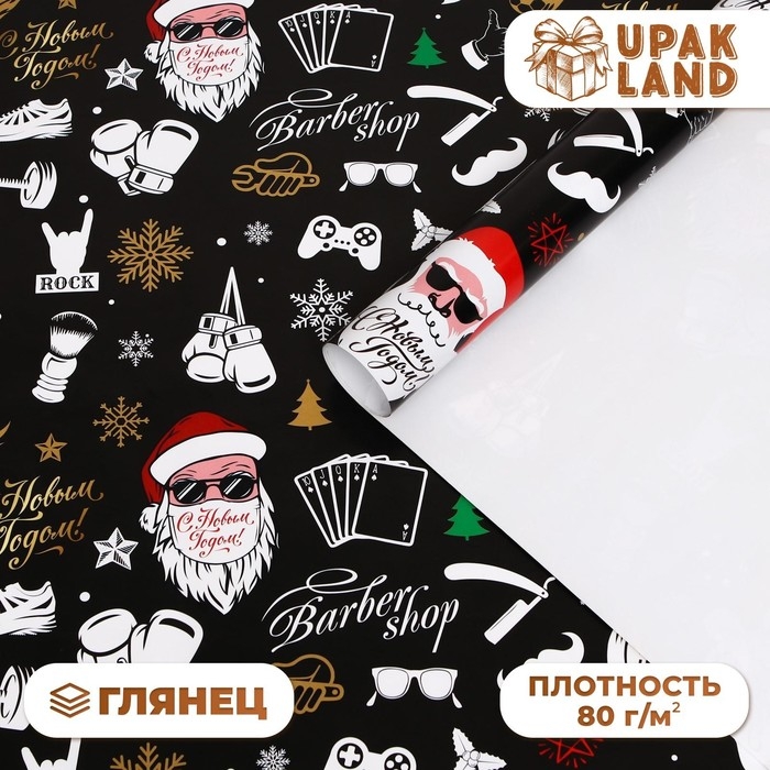 Новый год. Бумага упаковочная глянцевая  Новый год. Бумага упаковочная глянцевая "Брутальный санта", 70 х 100 см, 1 лист