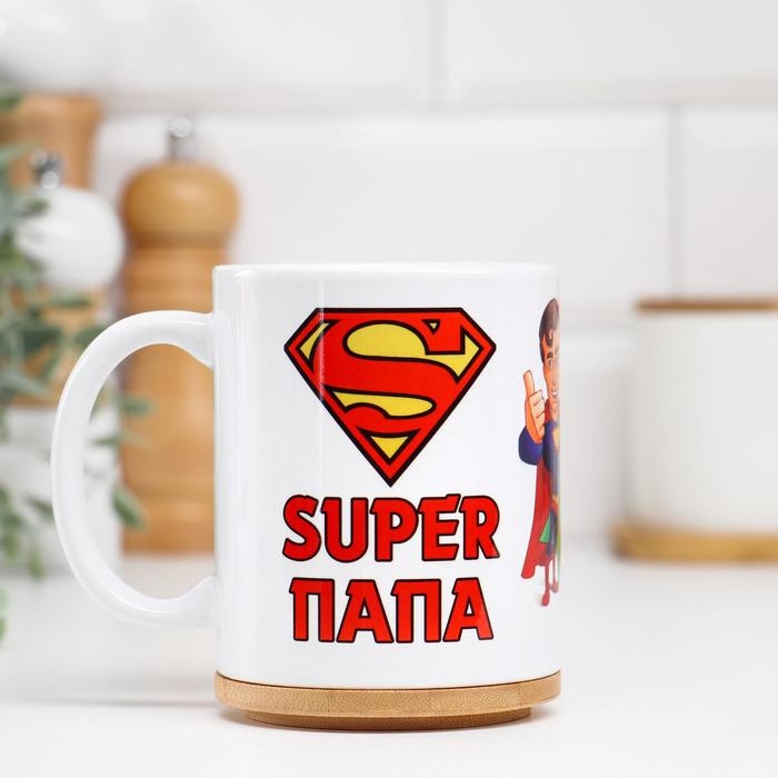 Кружка сублимация Кружка сублимация "Супер папа", c нанесением