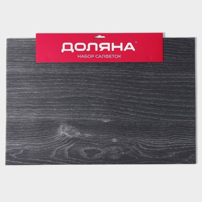Салфетки сервировочные на стол Доляна «Дерево», 4 шт, 45×30 см, цвет серый