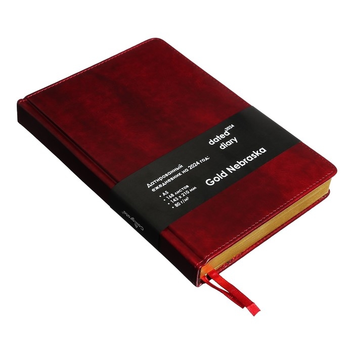 Ежедневник датированный 2025 года, A5, 168 листов в линейку, кожзам  Ежедневник датированный 2025 года, A5, 168 листов в линейку, кожзам "Небраска", золотой срез, бордовый