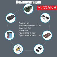 Лодка YUGANA Н-300 НД, надувное дно, цвет олива