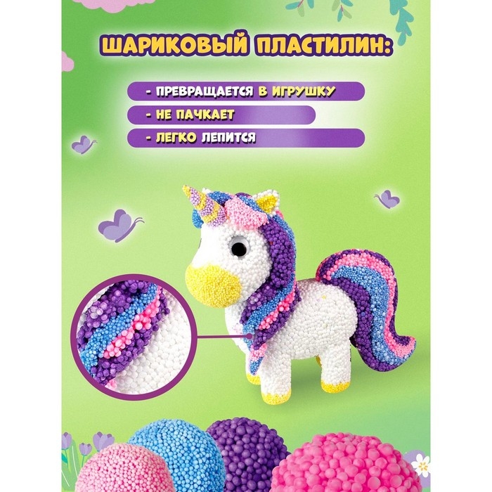 Шариковый пластилин «Единорог» Шариковый пластилин «Единорог»