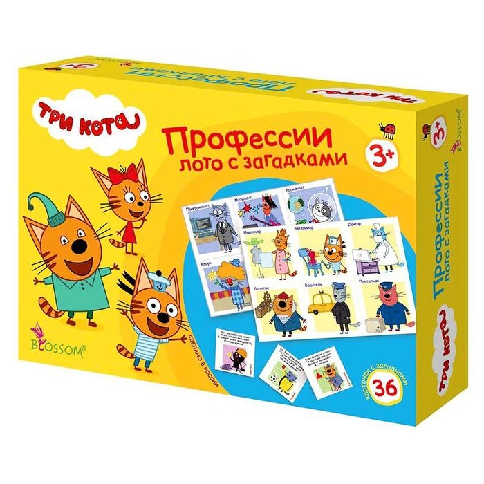 Лото с загадками «Профессии. Три кота» Лото с загадками «Профессии. Три кота»