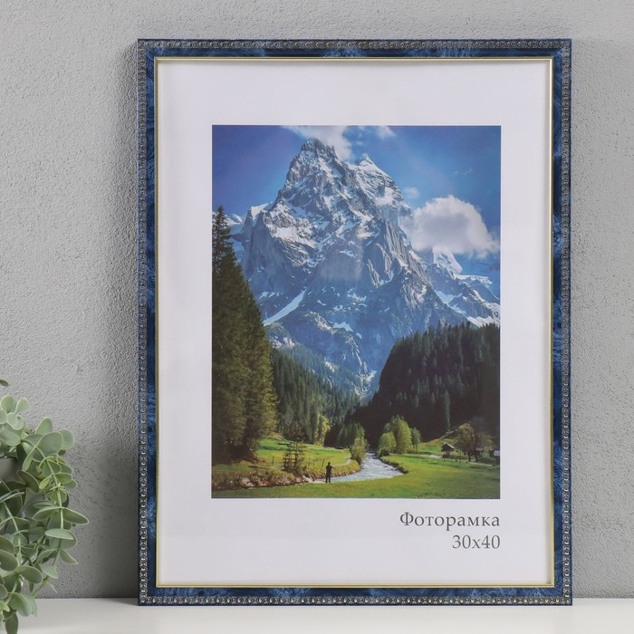 Фоторамка пластик Фоторамка пластик "Камея" 30х40 см, бирюза