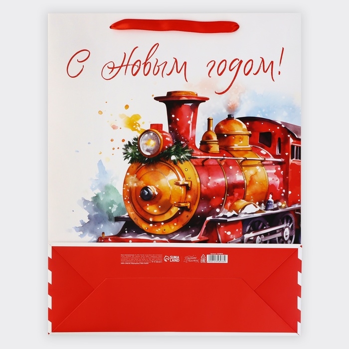 Новый год. Пакет подарочный новогодний ламинированный «Новогодний поезд», L 31 х 40 х 11.5 см, Новый год Новый год. Пакет подарочный новогодний ламинированный «Новогодний поезд», L 31 х 40 х 11.5 см, Новый год