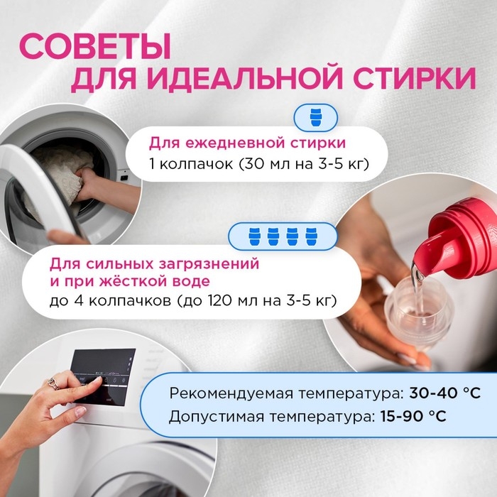 Жидкое средство для стирки Synergetic, гель, универсальное, гипоаллергенное, 750 мл Жидкое средство для стирки Synergetic, гель, универсальное, гипоаллергенное, 750 мл
