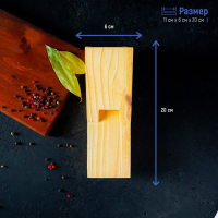Подставка для ножей Доляна, 11×6×20 см, дерево
