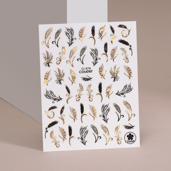 Наклейки для ногтей «Колосья», фольгированные, цвет золотистый/черный Наклейки для ногтей «Колосья», фольгированные, цвет золотистый/черный