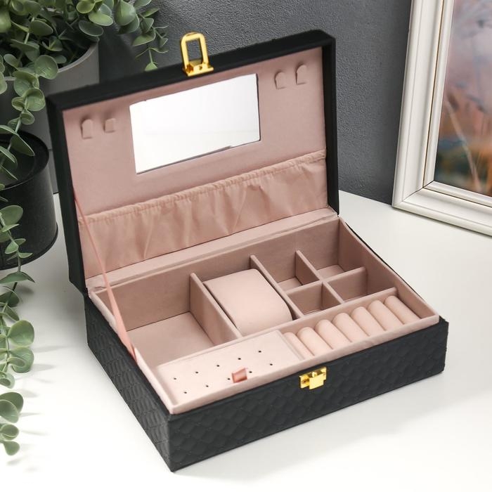 Шкатулка кожзам для украшений  Шкатулка кожзам для украшений "С пайетками" чёрная 7,5х22х15 см