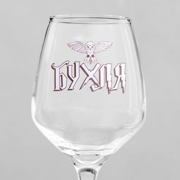 Бокал для вина с надписью Бокал для вина с надписью "Бухля" 350 мл