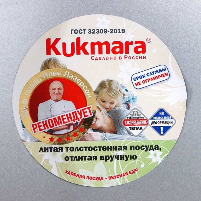 Жаровня, 3 л, d=26 см, h=8,5 см Жаровня, 3 л, d=26 см, h=8,5 см