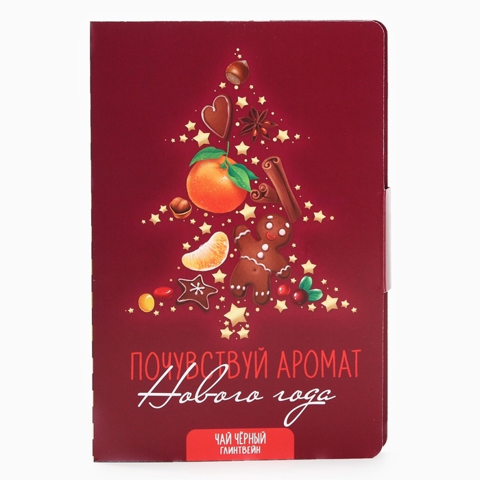 Чай в открытке Чай в открытке "Почувствуй аромат", 10 г