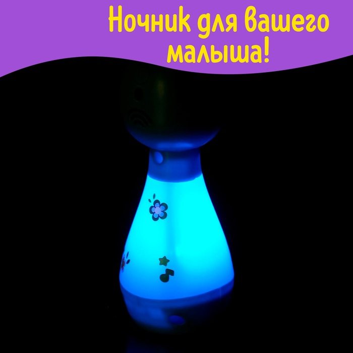 Развивающая игрушка «Милый жирафик», световые эффекты, приятные мелодии, МИКС Развивающая игрушка «Милый жирафик», световые эффекты, приятные мелодии, МИКС