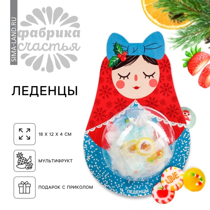 Новый год! Леденцы &laquo;Новый год: Яркого Нового года&raquo;, 30 г.