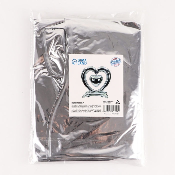 Шар фольгированный 36 Шар фольгированный 36" «Сердце», на подставке, серебро, под воздух