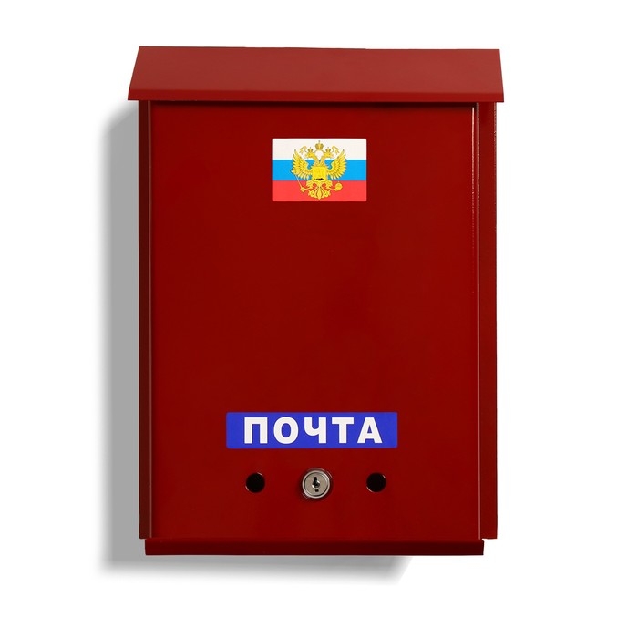 Ящик почтовый с замком, вертикальный, «Почта», бордовый Ящик почтовый с замком, вертикальный, «Почта», бордовый