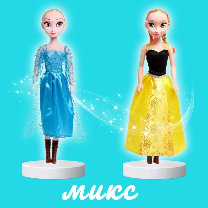 Кукла ростовая «Сказочная принцесса» в платье, звук, высота 45 см, МИКС Кукла ростовая «Сказочная принцесса» в платье, звук, высота 45 см, МИКС