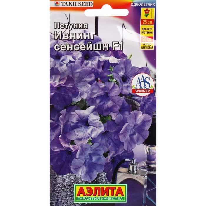 Семена Цветов Петуния Семена Цветов Петуния "Ивнинг Сенсейшн", F1, драже в пробирке, 5 шт