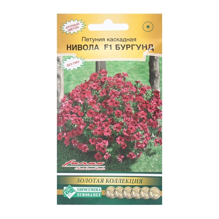 Семена Цветов Петуния каскадная Нивола Бургунд F1, 5 драже Семена Цветов Петуния каскадная Нивола Бургунд F1, 5 драже