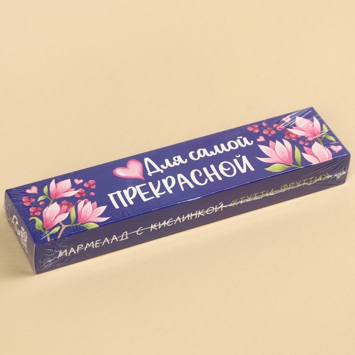 Мармелад кислый &laquo;Для самой прекрасной&raquo; палочки,, 20 г.