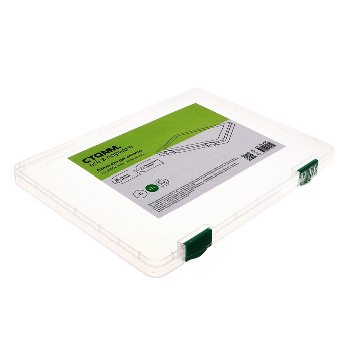 Папка для документов А4, с зелеными защелками, 230 х 305 х 23 мм, прозрачный корпус Папка для документов А4, с зелеными защелками, 230 х 305 х 23 мм, прозрачный корпус