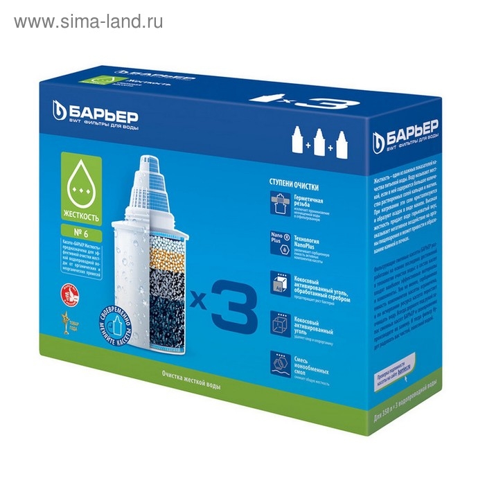 Набор сменных картриджей «Барьер-6», 3 шт, очистка жёсткой воды