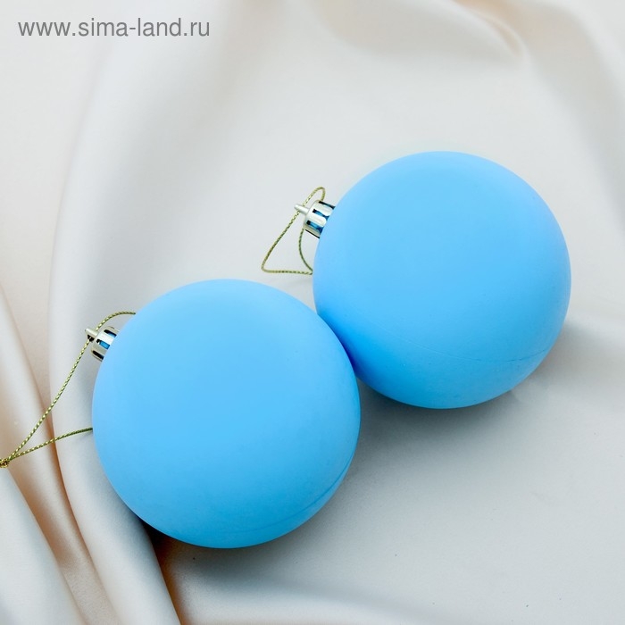 Набор шаров пластик d-8 см, 2 шт Набор шаров пластик d-8 см, 2 шт "Матовый" голубой