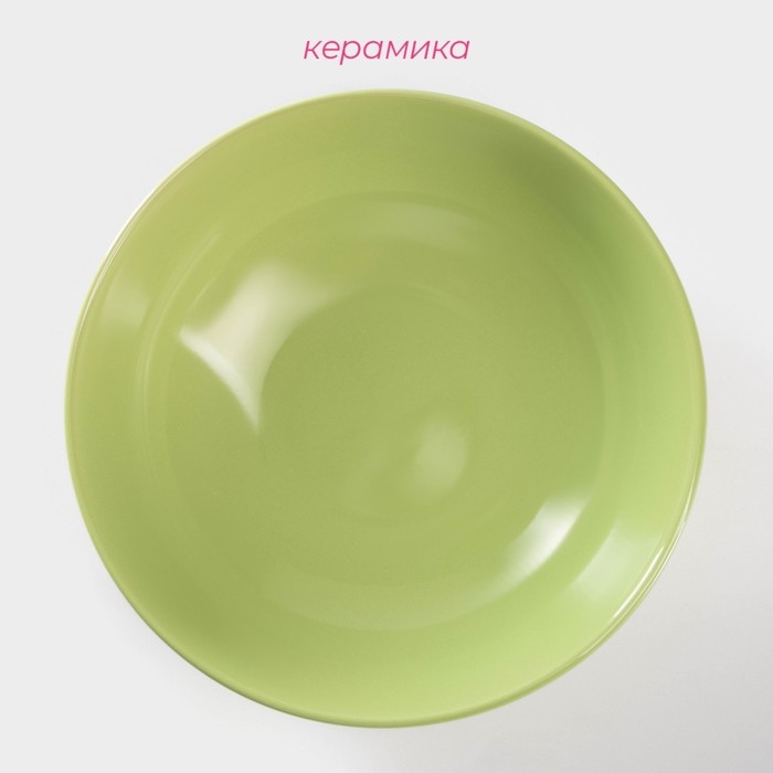 Миска керамическая Доляна «Пастель», 700 мл, d=18 см, цвет зелёный