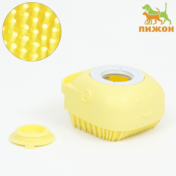 Щётка для мытья и массажа животных, с емкостью для шампуня, желтая Щётка для мытья и массажа животных, с емкостью для шампуня, желтая