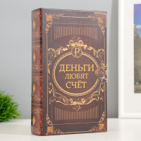 Сейф-книга дерево кожзам "Деньги любят счёт" 21х13х5 см