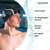 Шапочка для плавания взрослая ONLYTOP, тканевая, обхват 54-60 см