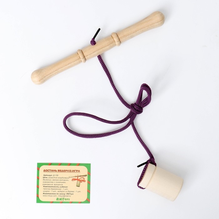 Игра «Достань ведёрко» МИКС Игра «Достань ведёрко» МИКС