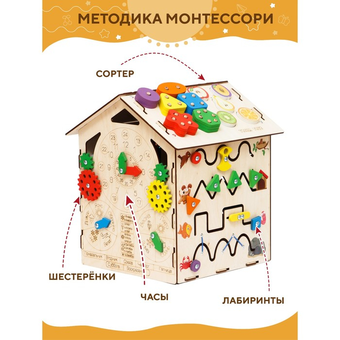 Конструктор «Бизидом» Светофор Конструктор «Бизидом» Светофор