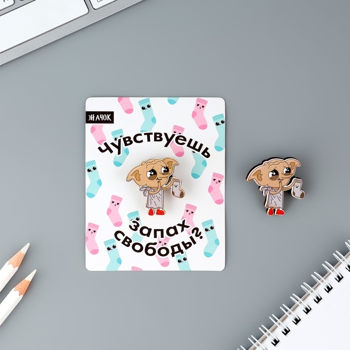 Значок деревянный «Запах свободы», 3,4 х 3,3 см Значок деревянный «Запах свободы», 3,4 х 3,3 см