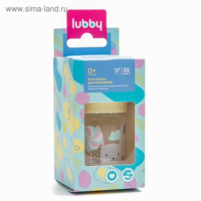 Бутылочка для кормления, широкое горло, от 0 мес., 125 мл. Бутылочка для кормления, широкое горло, от 0 мес., 125 мл.