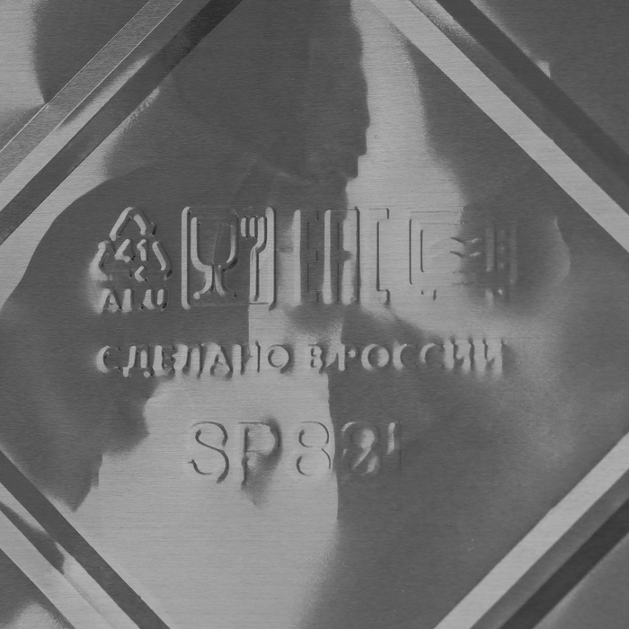 Набор форм из фольги для запекания и выпечки Доляна, 2 л, 25,7×19×6,5 см, 2 шт