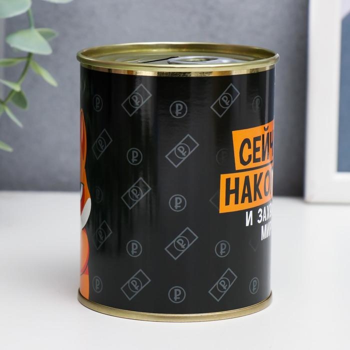 Копилка-банка металл Копилка-банка металл "Сейчас накоплю и захвачу Мир" 7,3х9,5 см