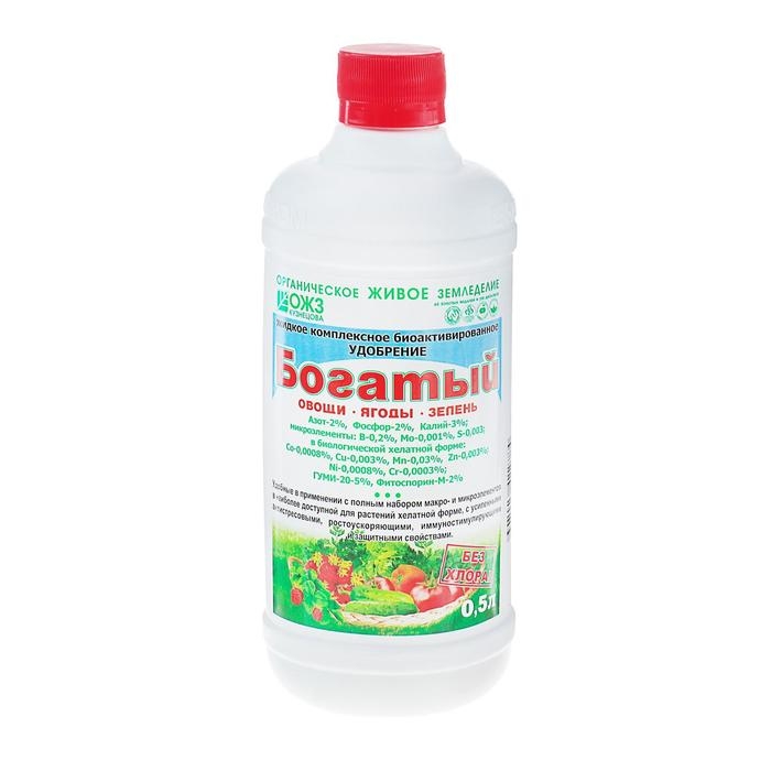Удобрение  для овощей, ягод, зелени Гуми-20 М  Богатый,  0,5 л, Удобрение  для овощей, ягод, зелени Гуми-20 М  Богатый,  0,5 л,