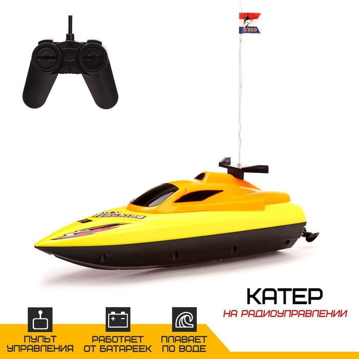 Катер радиоуправляемый «Гоночный», работает от батареек Катер радиоуправляемый «Гоночный», работает от батареек