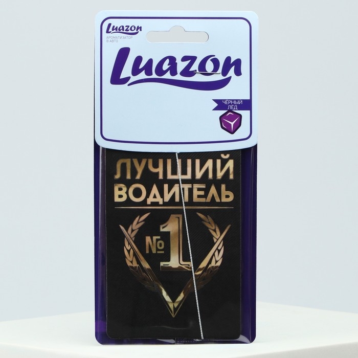 Ароматизатор в авто «Лучший водитель», аромат: черный лед Ароматизатор в авто «Лучший водитель», аромат: черный лед