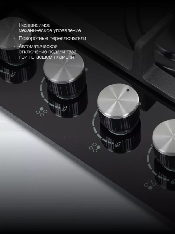 Газовая варочная поверхность HHG 6436 BG