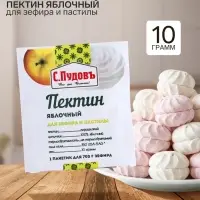 Пектин яблочный для зефира и пастилы С.Пудовъ, пленка, 10 г