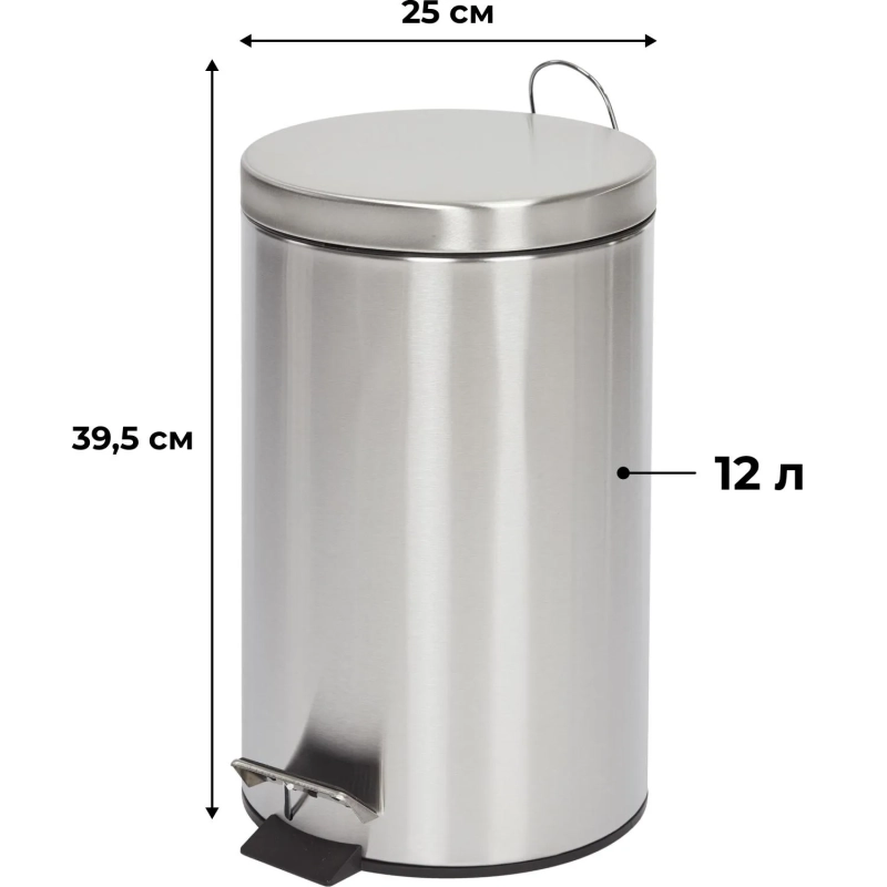 Ведро мусорное с педалью и доводчиком Luscan 12 л, матовое, нерж сталь